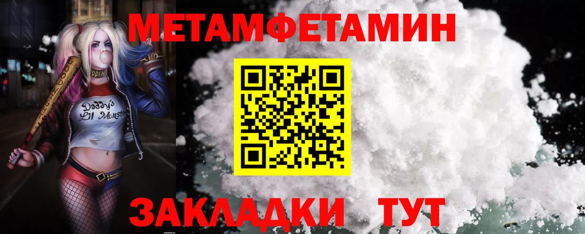 АМФ VHQ Кубинка