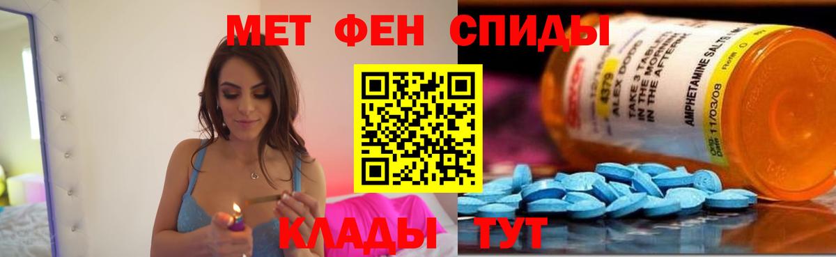 Amphetamine  АМФЕТАМИН  Кубинка  Вход с VPN  АМФЕТАМИН Розовый 