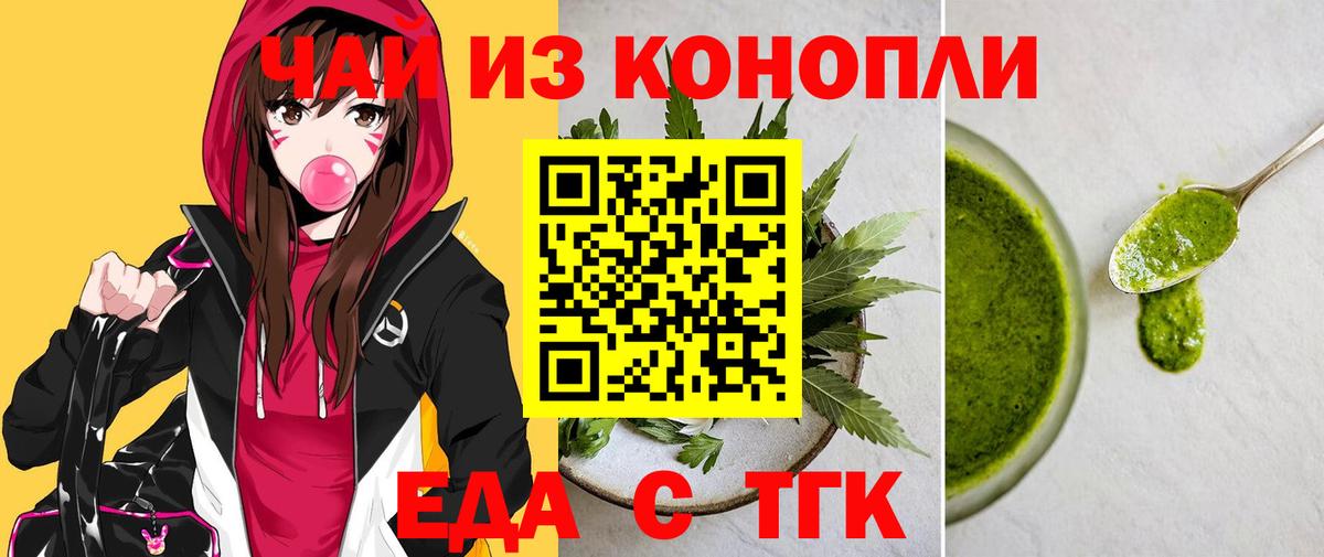 Кубинка  Canna-Cookies конопля  Вход с VPN 