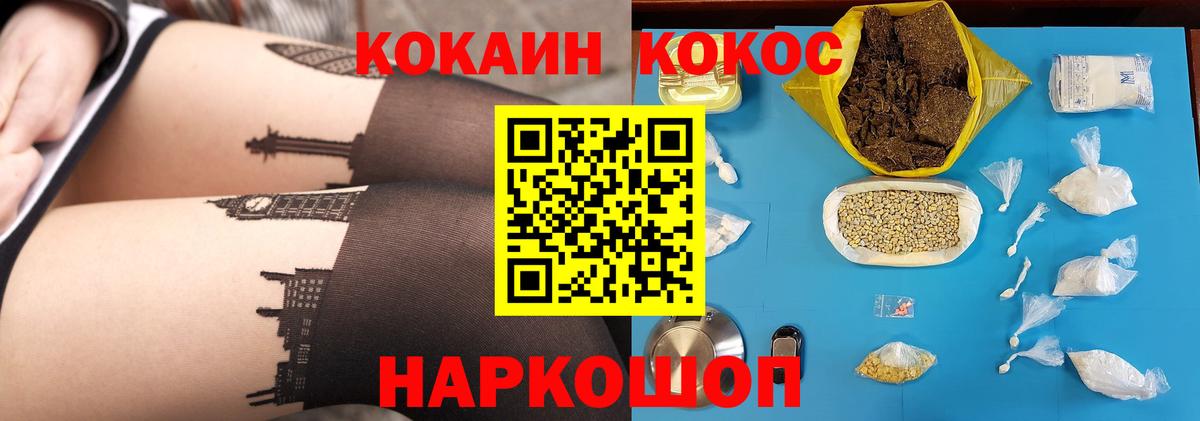 Cocaine Боливия Кубинка