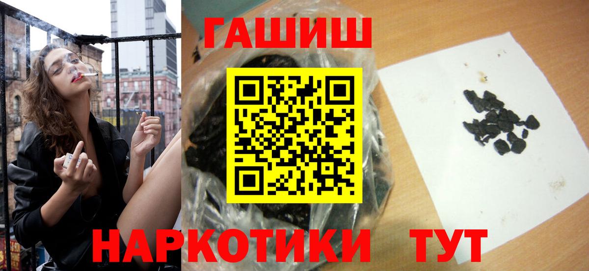 Кубинка  Гашиш ice o lator  Вход с VPN  ГАШИШ  ГАШИШ VHQ 