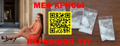 первитин Комсомольск-на-Амуре