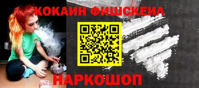 первитин Комсомольск-на-Амуре