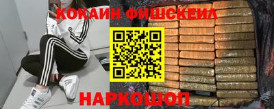 первитин Комсомольск-на-Амуре