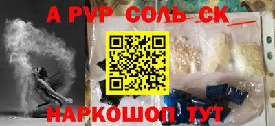 мдма Коммунар