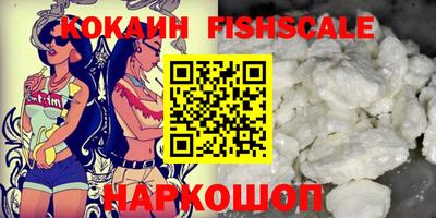 бутик Кингисепп