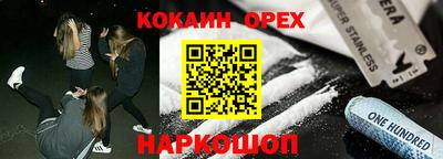 а пвп мука Конаково