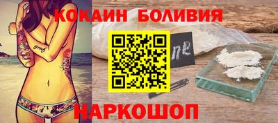 первитин Комсомольск-на-Амуре