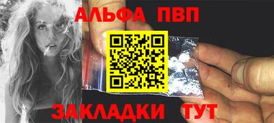 кристаллы Кинель