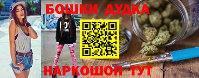 первитин Комсомольск-на-Амуре