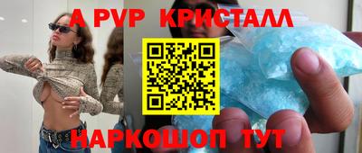 первитин Комсомольск-на-Амуре
