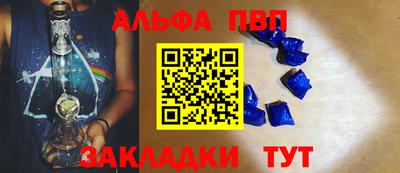 а пвп мука Конаково