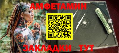 а пвп мука Конаково