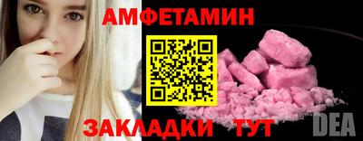 а пвп мука Конаково