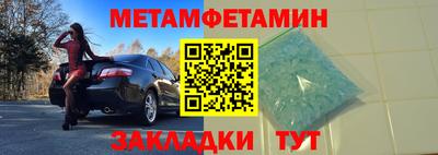 а пвп мука Конаково