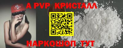 мдма Коммунар