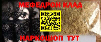 первитин Комсомольск-на-Амуре