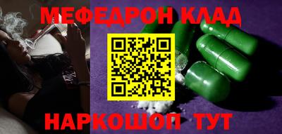 мдма Коммунар