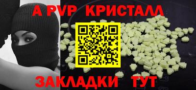 первитин Комсомольск-на-Амуре