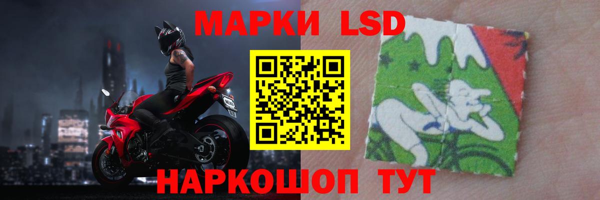 Кубинка  Лсд 25 экстази кислота  Вход с VPN 