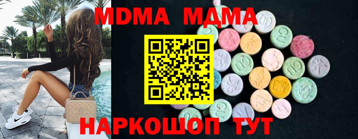 Меф МЯУ МЯУ кристаллы  Кубинка  COCAIN  A-PVP СОЛЬ   Вход с VPN  Гашиш 