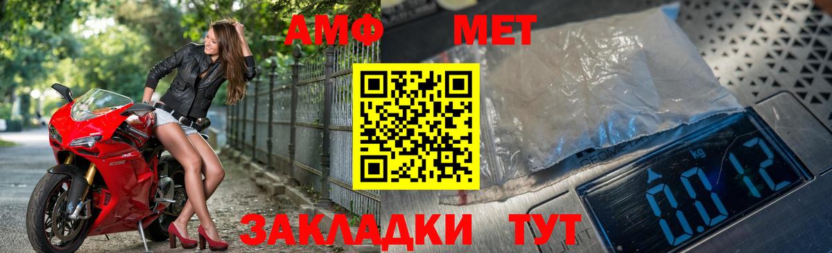 Кубинка  Первитин мет  Вход с VPN 