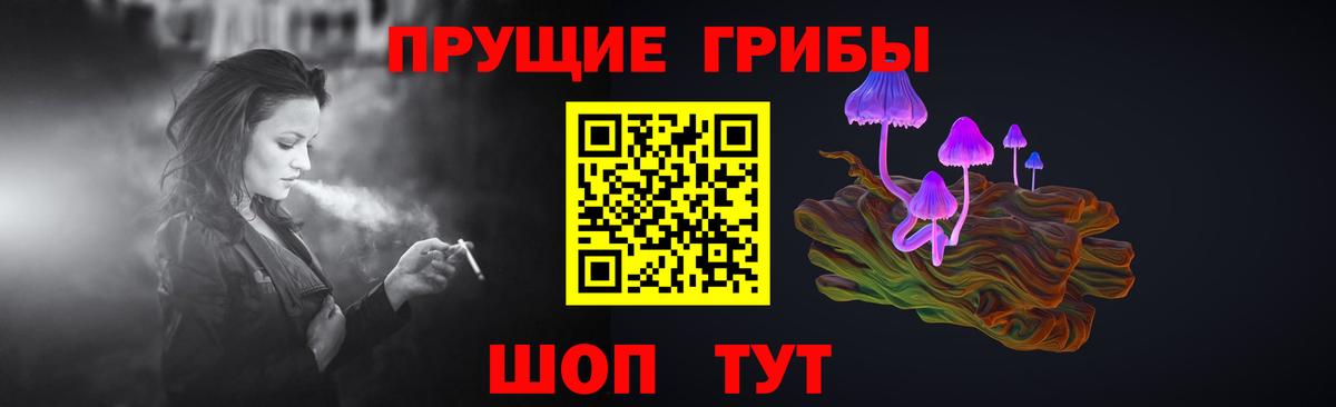 Кубинка  Галлюциногенные грибы мухоморы  Псилоцибиновые грибы мухоморы  Вход с VPN 